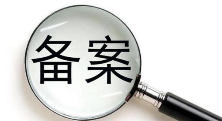 果洛藏族自治州网站备案域名后缀大全 网站域名备案后缀查询 岛内营销dnnic.cn